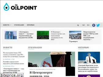 oilpoint.com.ua