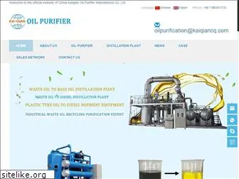 oilpurifiercn.com