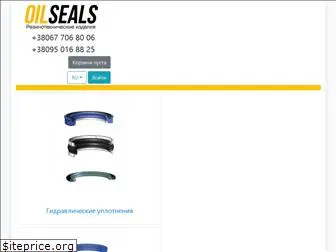 oilseals.com.ua