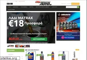 oilsmotoauto.gr