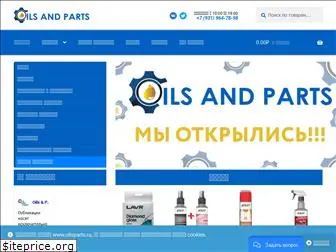 oilsparts.ru