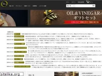 oilvinegar.jp