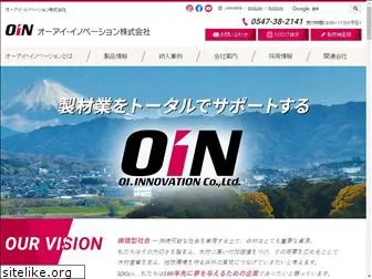 oin-s.co.jp