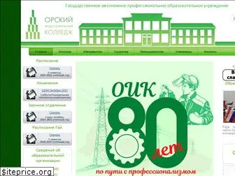 oink.ru