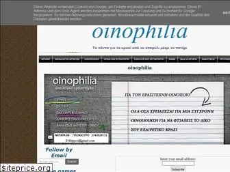 oinophilia.blogspot.com