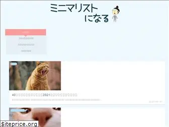 oinositaku.com