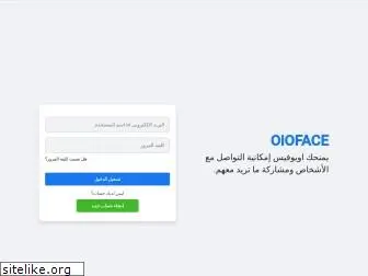 oioface.com