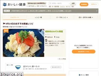 oishi-kenko.com