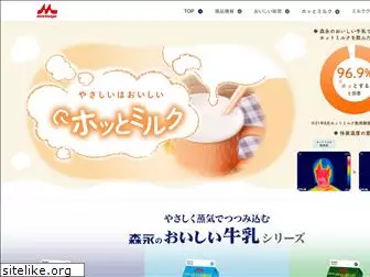 oishi-milk.com