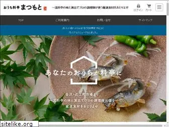 oishi-mise.com