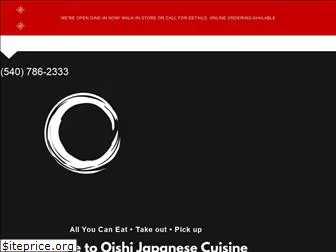 oishi1901.com