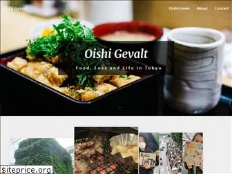 oishigevalt.com