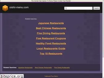 oishii-menu.com