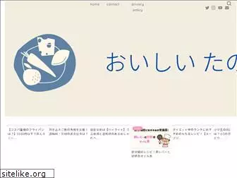 oishii-tanoshii.com