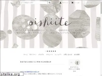 oishii-te.com