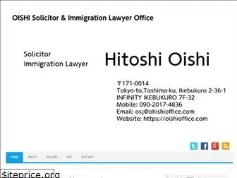 oishioffice.com