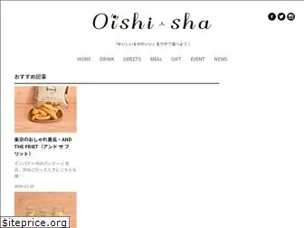 oishisha.com