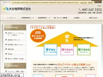oita-jisyo.com