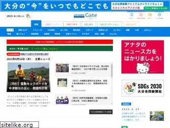 oita-press.co.jp