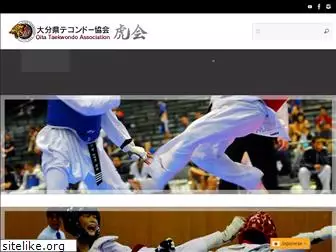 oita-taekwondo.com