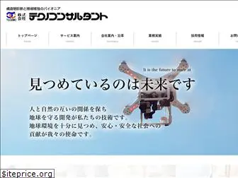 oita-techno.com