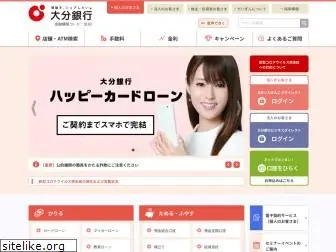 oitabank.co.jp