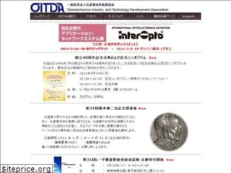 oitda.or.jp
