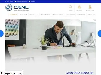 ojenili.com