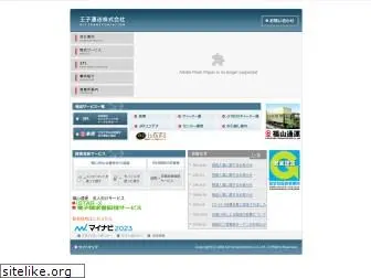 ojitrn.co.jp