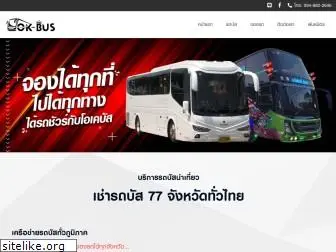 ok-bus.com