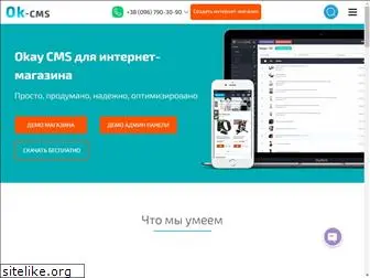 ok-cms.com