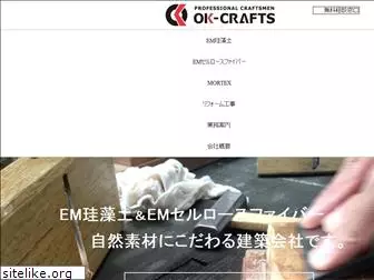 ok-crafts.jp