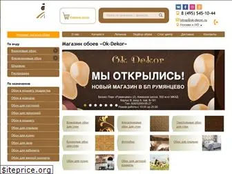 ok-decor.ru