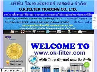 ok-filter.com