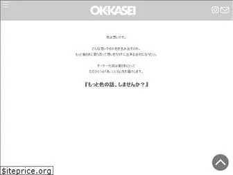 ok-kasei.co.jp