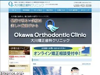ok-kyousei.com