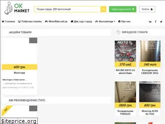 ok-market.net.ua