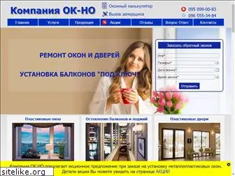 ok-no.com.ua