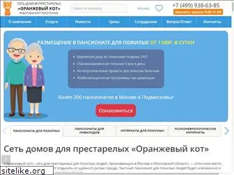 ok-pansionat.ru