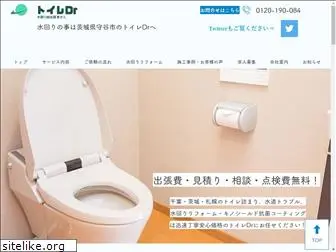 ok-toilet-dr.com