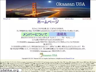 okaasanusa.com