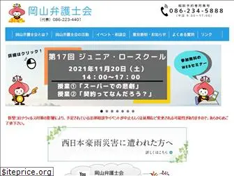 okaben.or.jp thumbnail