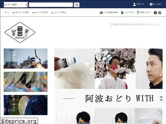 okachu-netshop.com