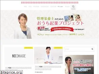okada-akiko.com