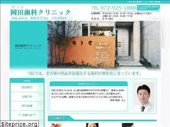 okada-dental.com