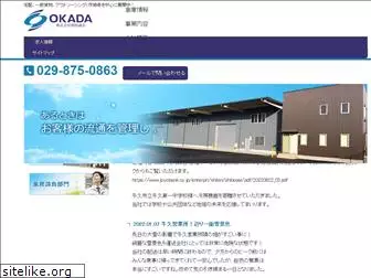 okada-s.com