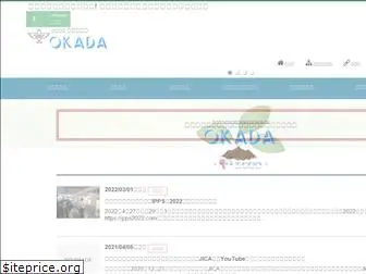 okadass.com