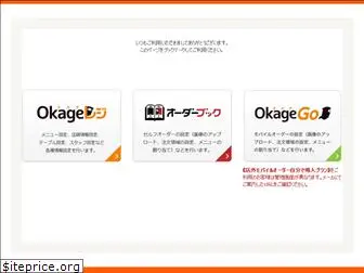 okagego.com