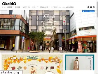 okaido.jp