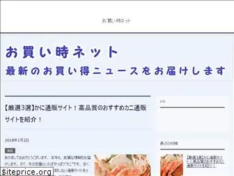 okaidoki.net